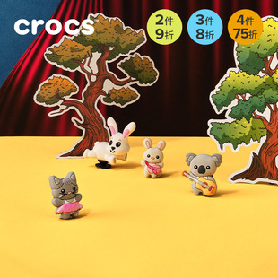 Crocs卡骆驰智必星配件洞洞鞋花 可爱背包兔子 游泳猫咪 吉他考拉