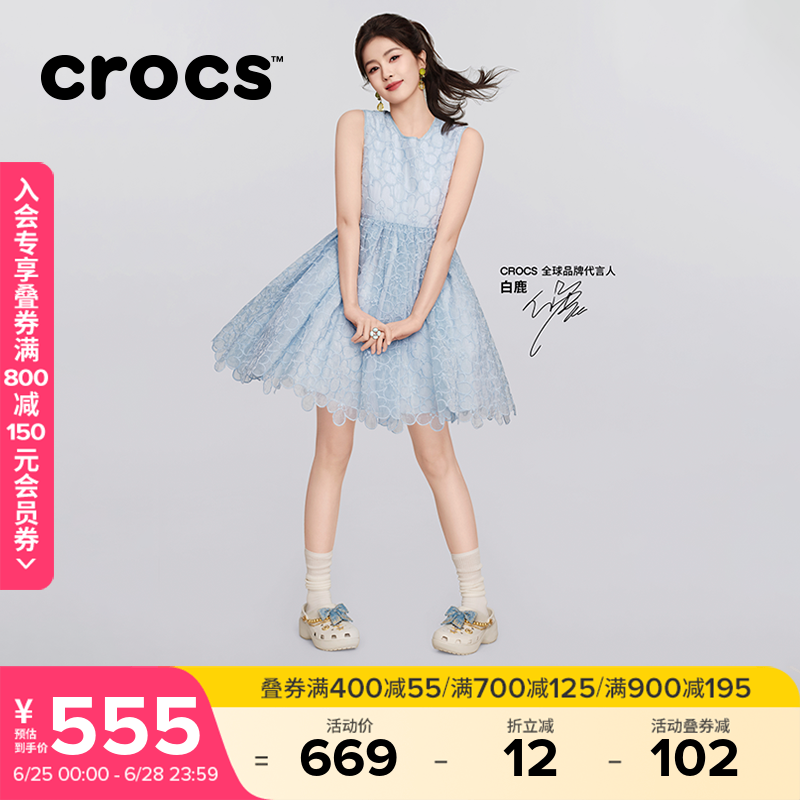 白鹿同款Crocs卡骆驰经典丹宁蝴蝶云朵高跟洞洞鞋夏季女鞋|213114