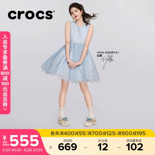 白鹿同款Crocs卡骆驰经典丹宁蝴蝶云朵高跟洞洞鞋夏季女鞋|213114