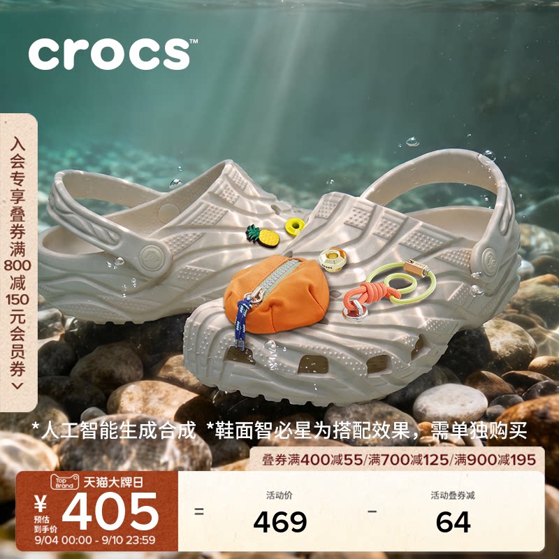 秋季新款Crocs卡骆驰经典浪纹洞洞鞋男沙滩鞋平底鞋女鞋|213440图片
