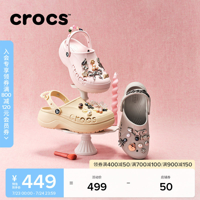 Crocs卡骆驰贝雅云彩洞洞鞋女鞋沙滩鞋户外厚底凉鞋拖鞋|208186
