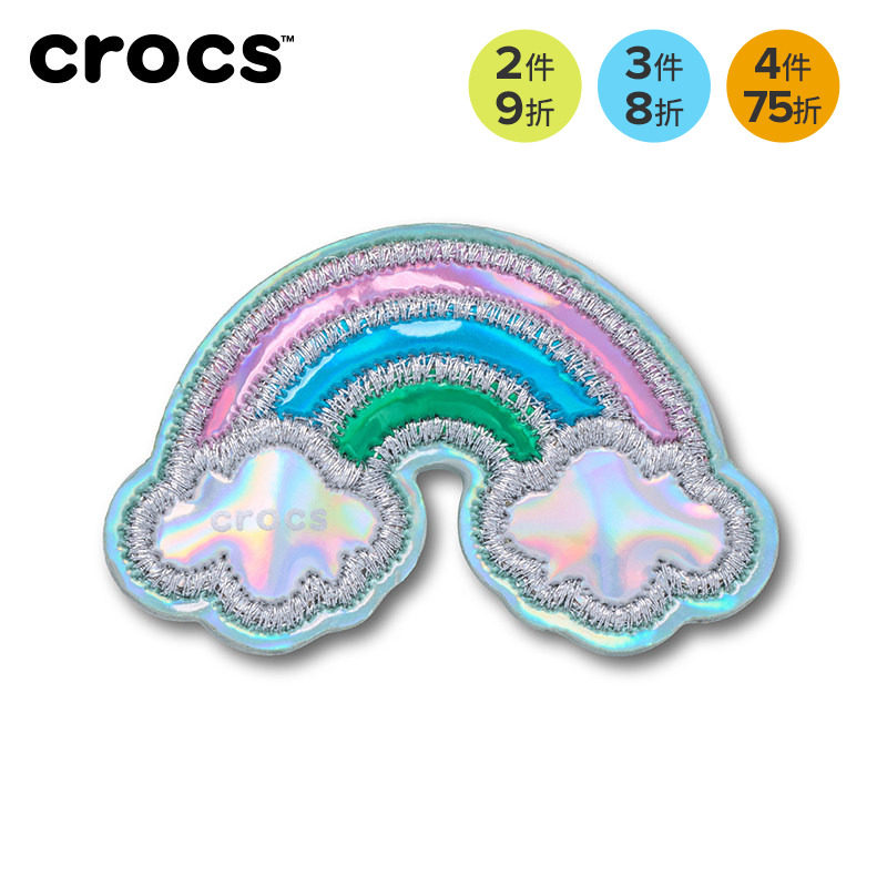 Crocs卡骆驰智必星配件洞洞鞋 多彩彩虹 多彩流星