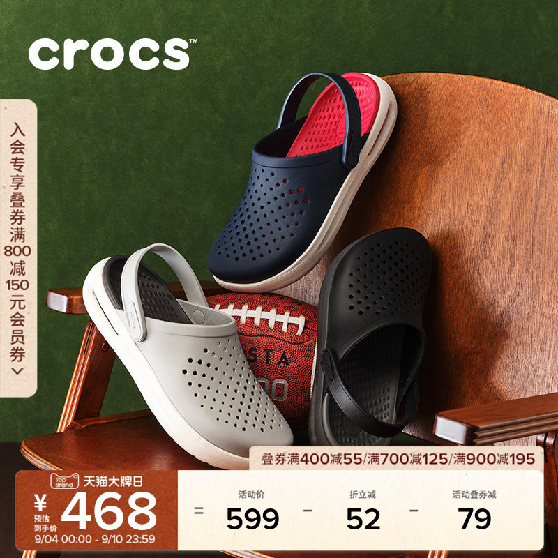 Crocs舒乐洞洞鞋沙滩鞋图片