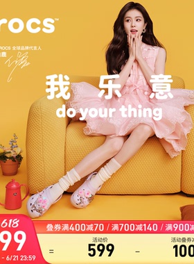 白鹿同款Crocs卡骆驰厚底云朵洞洞鞋高跟凉鞋拖鞋户外女鞋|206750