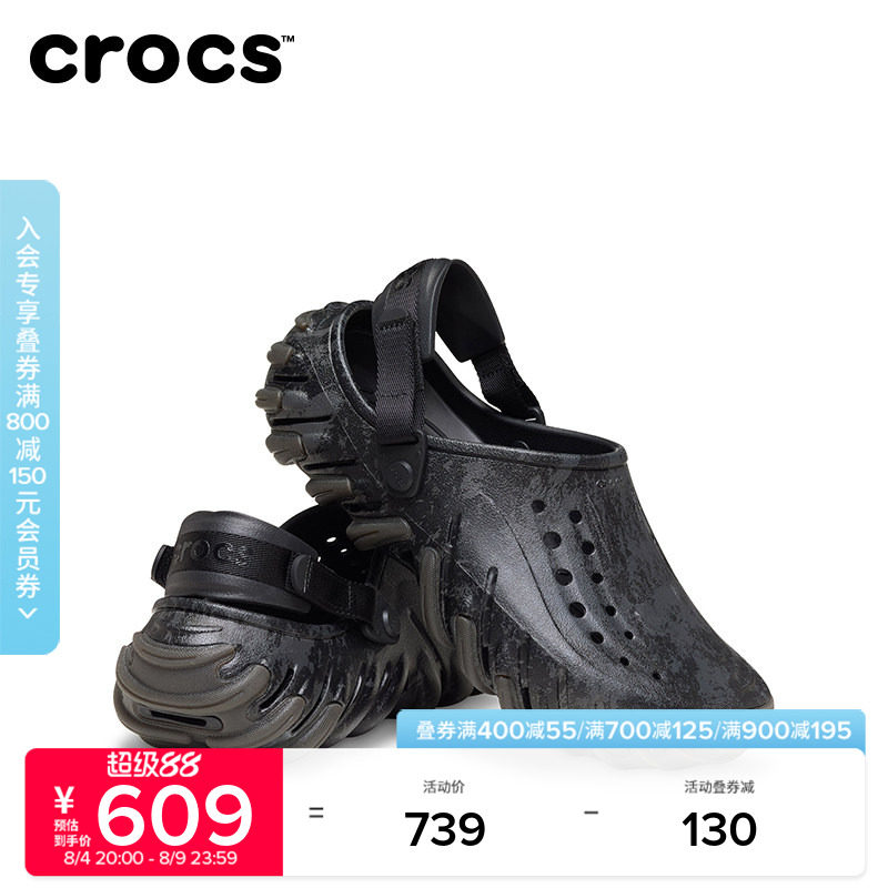 秋季新款Crocs卡骆驰波波RO巡领洞洞鞋沙滩鞋凉鞋拖鞋男鞋|214184