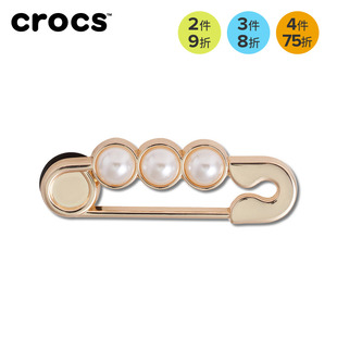 花 Crocs卡骆驰智必星配件洞洞鞋 金色珍珠别针