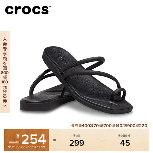 Crocs卡骆驰迈阿密凉鞋户外套趾拖鞋女鞋沙滩鞋平底鞋|209862