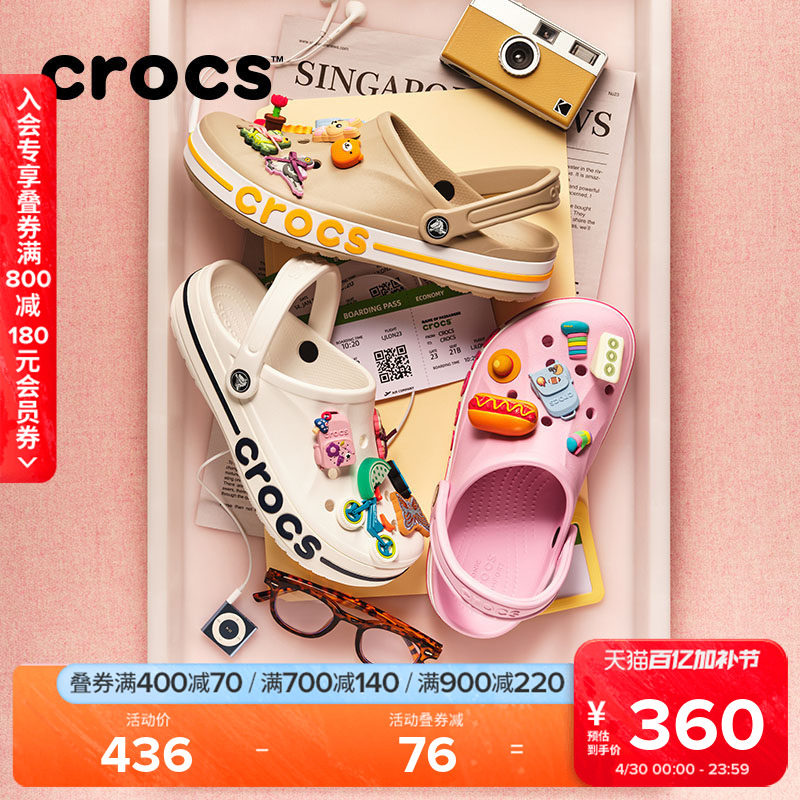 Crocs洞洞鞋卡骆驰沙滩鞋户外拖鞋凉鞋男通勤平底鞋女鞋|205089