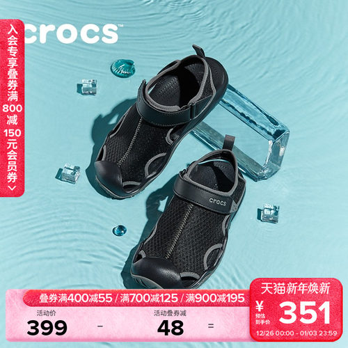 crocs运动风男士沙滩外穿涉水鞋
