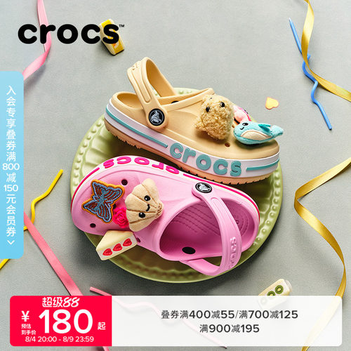 Crocs贝雅卡骆班儿童洞洞鞋