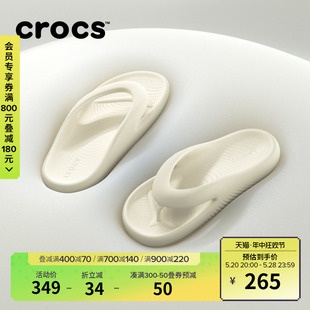 户外夹脚拖鞋 男沙滩鞋 卡骆驰面包人字拖女鞋 Crocs拖鞋 208437