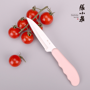 张小泉水果刀家用户外便携瓜果刀随身小刀不锈钢刀子带刀套削皮刀