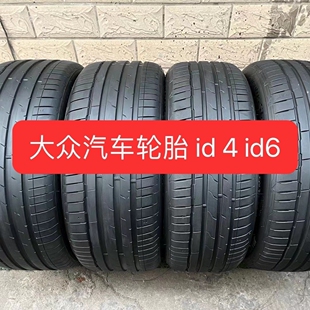 韩泰轮胎自修补ID3 ID4 ID6 18寸20轮21寸235/50R20 255/45R20