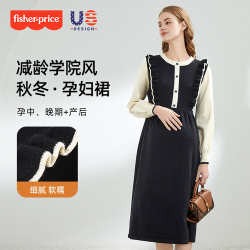 费雪圆领长袖复古风全阶段