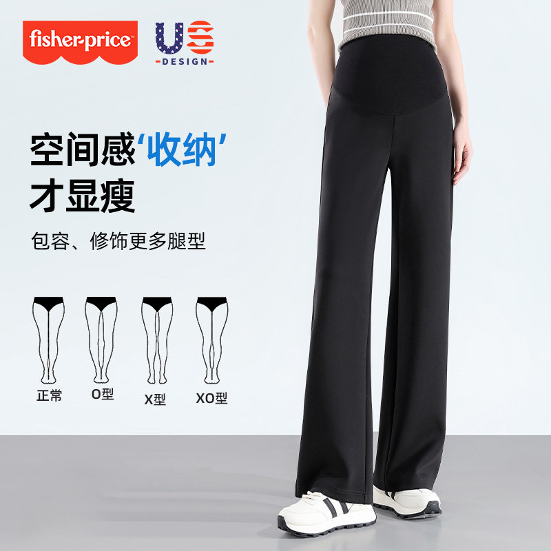 费雪孕妇裤2025新款春夏外穿阔腿裤宽松大码小个子直筒裤休闲春装,孕妇装/孕产妇用品/营养,孕妇休闲裤,淘宝优惠券,粉丝福利购,淘宝优惠卷