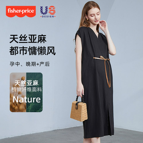 费雪孕妇连衣裙2025夏季新款孕妇装天丝亚麻长裙孕妈高级穿搭夏装