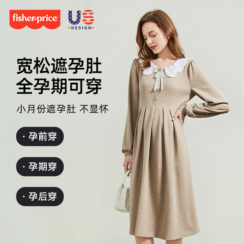 费雪孕妇连衣裙2025新款秋冬轻奢孕妇装针织长裙冬季娃娃领毛衣裙