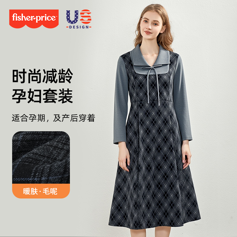 费雪孕妇装秋冬季2025新款孕期穿搭高级毛呢连衣裙假两件套装冬装