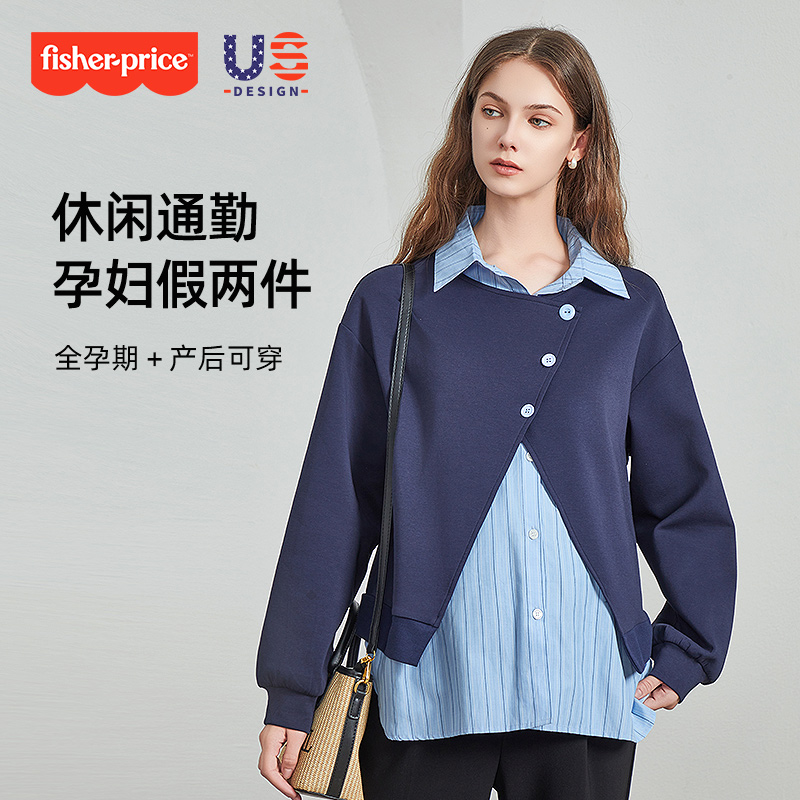 费雪孕妇装卫衣2025新款春秋宽松时尚上衣西装裤两件套装大码秋装