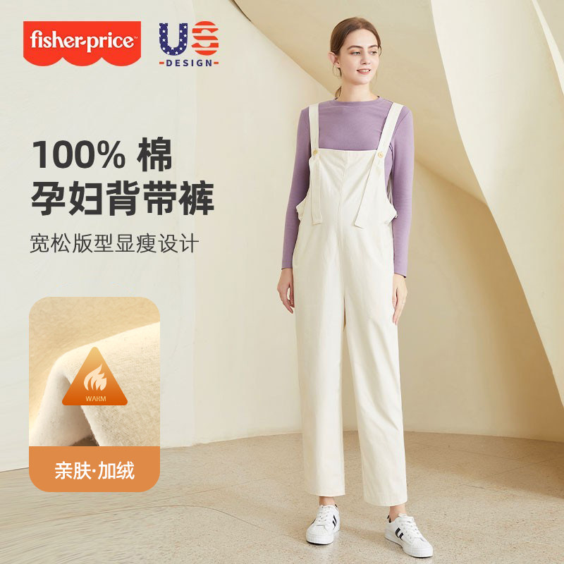 费雪孕妇背带裤春秋季2025新款套装外穿大码秋冬款加绒宽松小个子,孕妇装/孕产妇用品/营养,孕妇背带裤,淘宝优惠券,粉丝福利购,淘宝优惠卷