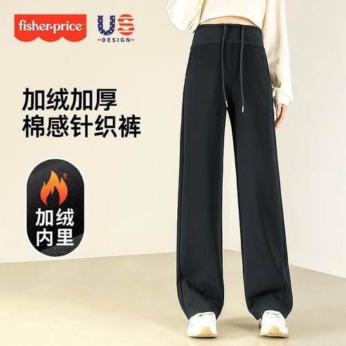 费雪孕妇裤子冬季外穿不勒肚子阔腿裤秋冬加绒加厚大码直筒长裤