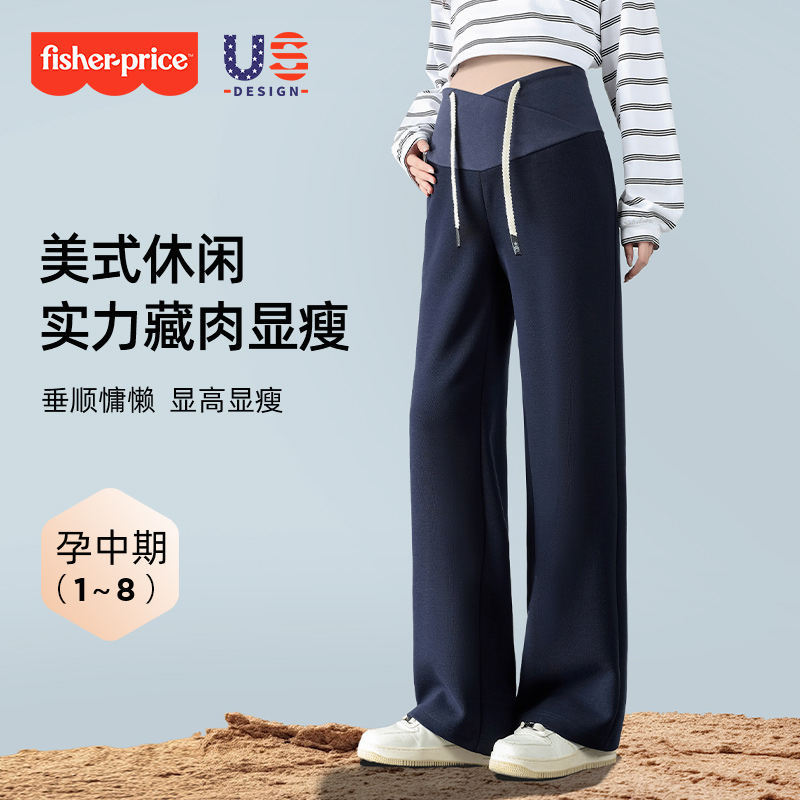 费雪孕妇阔腿裤2025新款春秋季外穿美式交叉低腰裤不勒肚子香蕉裤