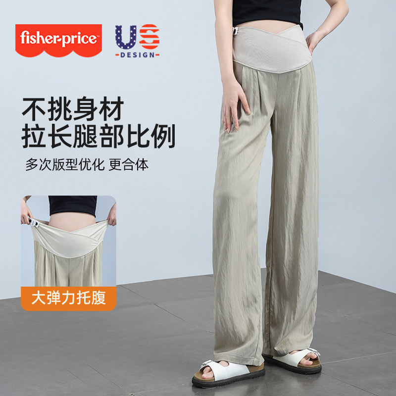费雪孕妇低腰交叉阔腿裤春夏薄款2025新款外穿大码宽松休闲山本裤,孕妇装/孕产妇用品/营养,孕妇休闲裤,淘宝优惠券,粉丝福利购,淘宝优惠卷