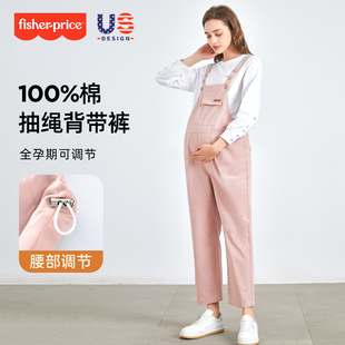 费雪孕妇背带裤春秋外穿两件套2026新款加绒大码纯棉小个子孕妇装