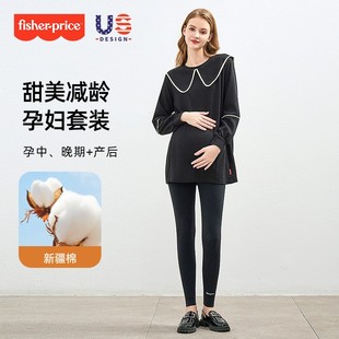 兩件套裝 美國(guó)費(fèi)雪孕婦秋裝 衛(wèi)衣鯊魚(yú)打底褲 上衣大碼 2025新款 春秋季