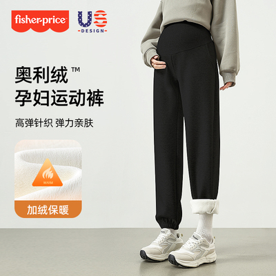费雪孕妇裤灯笼裤加绒加厚冬大码