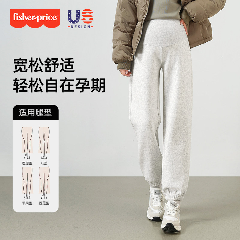 费雪孕妇灯笼裤秋冬外穿保暖裤大码加厚时尚宽松大码加绒孕妇裤子