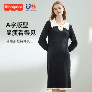 美国费雪孕妇秋装2025新款连衣裙毛衣时尚可哺乳喂奶大码秋冬裙子
