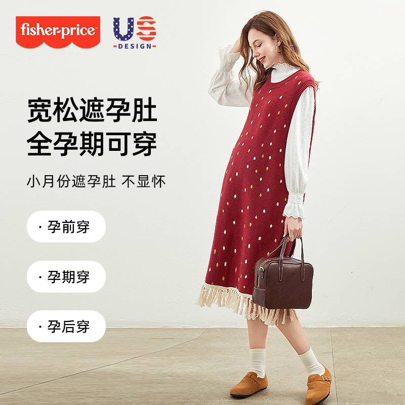费雪孕妇装2025新款时尚秋冬季休闲蕾丝打底衫马甲连衣裙两件套装