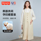 裙两件套装 费雪孕妇装 遮肚衬衫 春秋连衣裙背带裙宽松秋装 2026新款