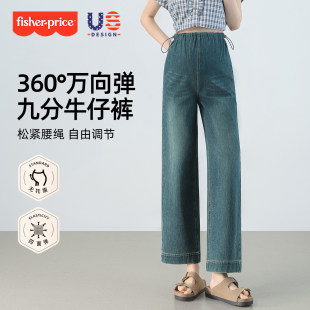 外穿孕早期无托腹九分直筒阔腿裤 2026春夏新款 孕妇牛仔裤 费雪薄款