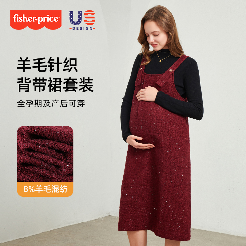 费雪孕妇装2025新款连衣裙加厚羊毛呢背带裙子高级感时尚秋冬套装