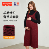 费雪孕妇装 秋冬套装 2026新款 连衣裙加厚羊毛呢背带裙子高级感时尚