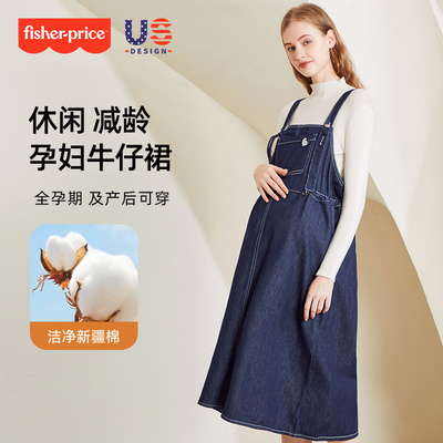 费雪圆领长袖通勤全阶段