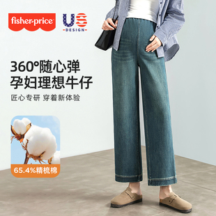 孕妇牛仔裤春秋2026新款外穿直筒大码加绒无托腹小个子哈伦九分裤