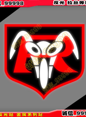 反光贴 09961 假面騎士贴纸 假面騎士车贴 电动汽车摩托车拉花