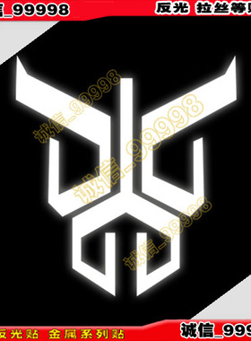 反光贴-09891- kuuga 蒙面超人 贴纸  古迦 空我 车贴
