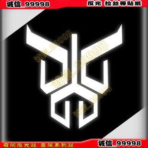 反光贴-09891-kuuga贴纸古迦空我
