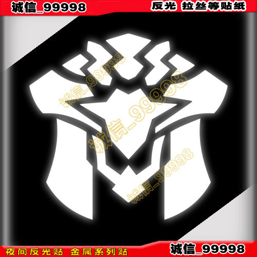 反光贴 11068 巨岩星盾标志贴纸  笔记本电脑贴花 汽车摩托车贴