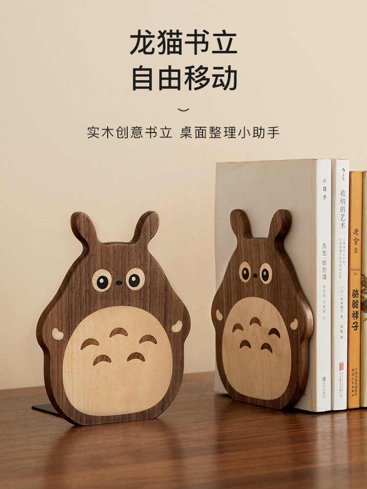 书架桌面可伸缩书架书架书架黑胡桃实木简单和简单的学生桌面存储