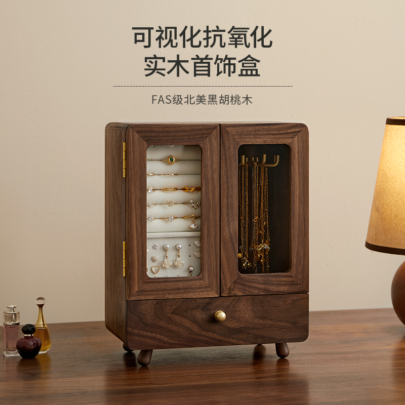 实木首饰收纳盒高档精致手饰耳环项链复古结婚礼物大容量多层抽屉