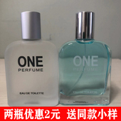 特价 中性花香淡香持久留香 贝丽丝寻味白望ONE蓝望50ml香水男女式