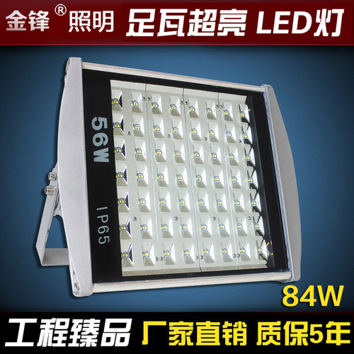 LED挑臂平面铝材路灯头 28W42W56w70w98w112W 单颗LED道路高杆灯