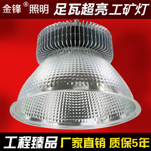 led工矿灯led鳍片50w150W200W