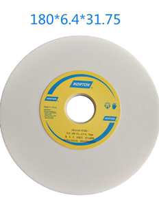 诺顿180*12.7/6.4/19.1/8/9.5*31.75白络刚玉砂轮铁钢热处理
