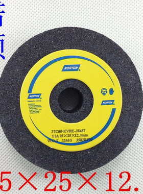 75*25*12.7黑色碳化硅绿色碳化硅3寸平面树脂砂轮修整器砂轮